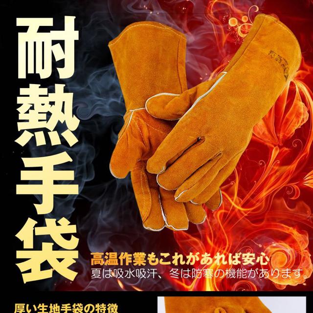 耐熱手袋グローブ 左右セット キャンプグローブ レザーグローブ < レジャー/スポーツ  耐熱手袋グローブ 左右セット キャンプグローブ レザーグローブ < レジャー/スポーツの