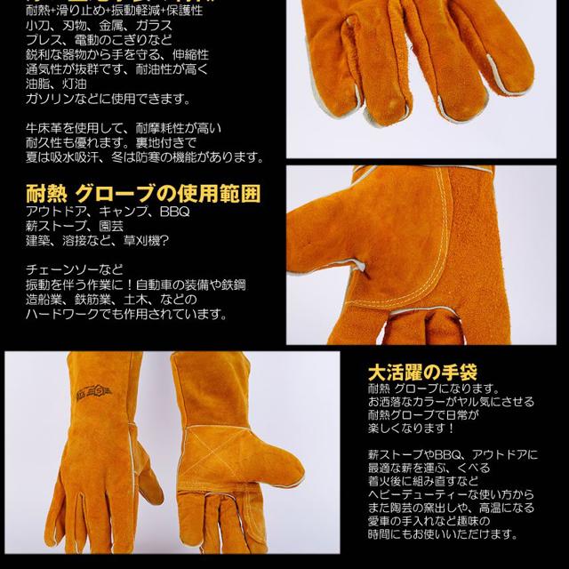 耐熱手袋グローブ 左右セット キャンプグローブ レザーグローブ < レジャー/スポーツ  耐熱手袋グローブ 左右セット キャンプグローブ レザーグローブ < レジャー/スポーツの