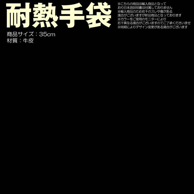 耐熱手袋グローブ 左右セット キャンプグローブ レザーグローブ < レジャー/スポーツ  耐熱手袋グローブ 左右セット キャンプグローブ レザーグローブ < レジャー/スポーツの