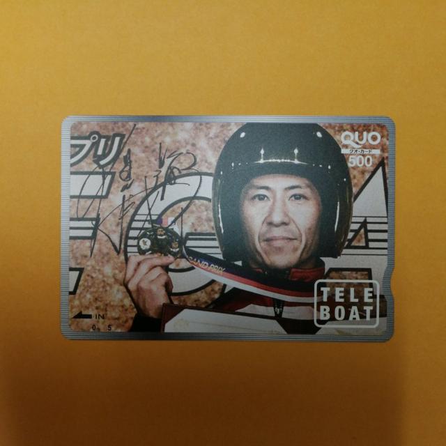 500円QUOカード1枚 普通郵便送料無料 < チケット/金券  500円QUOカード1枚 普通郵便送料無料  < チケット/金券の