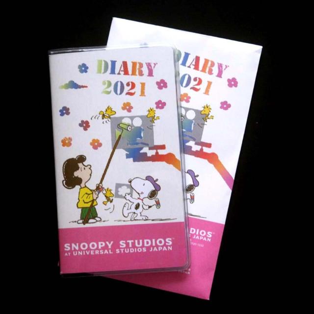  Xk[s[蒠 2021EsN   zr[ 