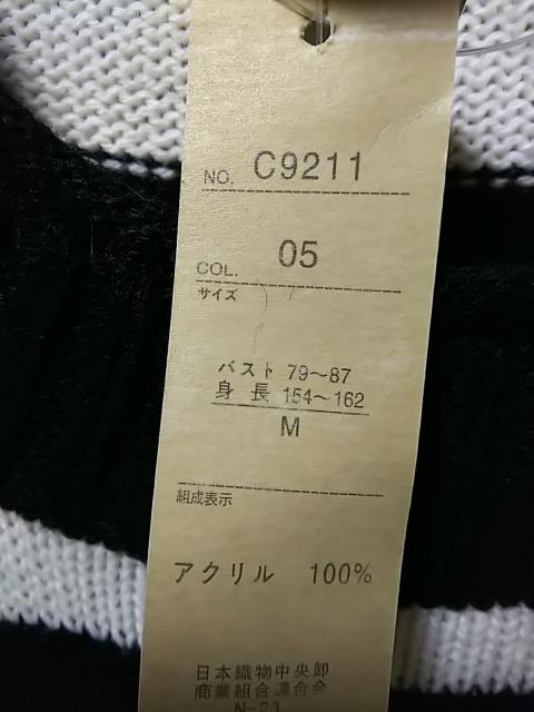 ニット"(〃´▽`)v < 女性ファッション  ニット"(〃´▽`)v < 女性ファッションの