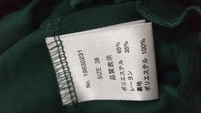 エメラルド色のチュニック★トップス★Msize < 女性ファッション  エメラルド色のチュニック★トップス★Msize < 女性ファッションの