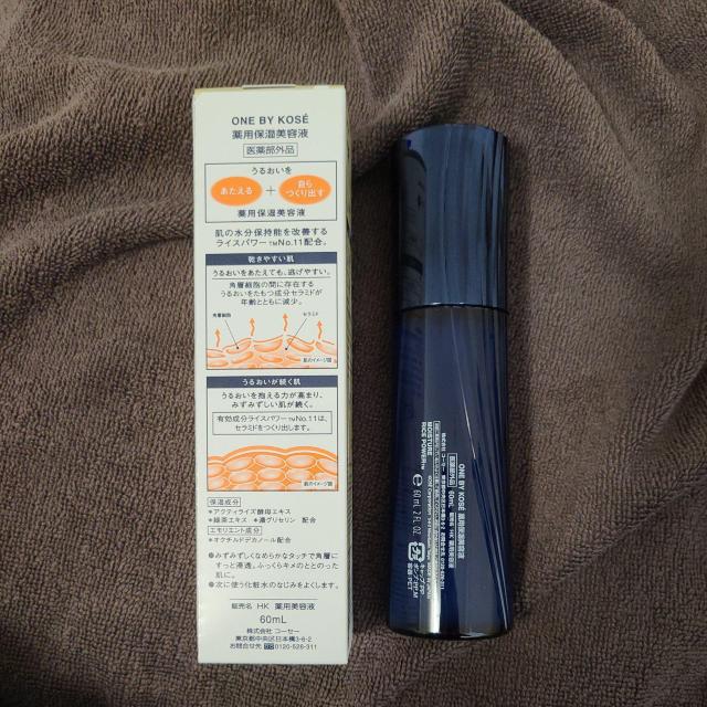 KOSEワンバイコーセー薬用保湿美容液 レギュラーサイズ < ブランド KOSEワンバイコーセー薬用保湿美容液 レギュラーサイズ < ブランドの