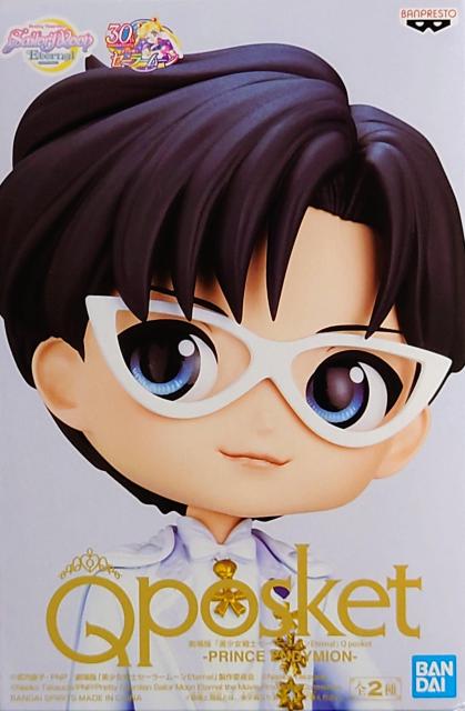 劇場版 美少女戦士 セーラームーン Eternal Q posket PRINCE ENDYMION A < アニメ/コミック/キャラクター 劇場版 美少女戦士 セーラームーン Eternal Q posket PRINCE ENDYMION A < アニメ/コミック/キャラクターの