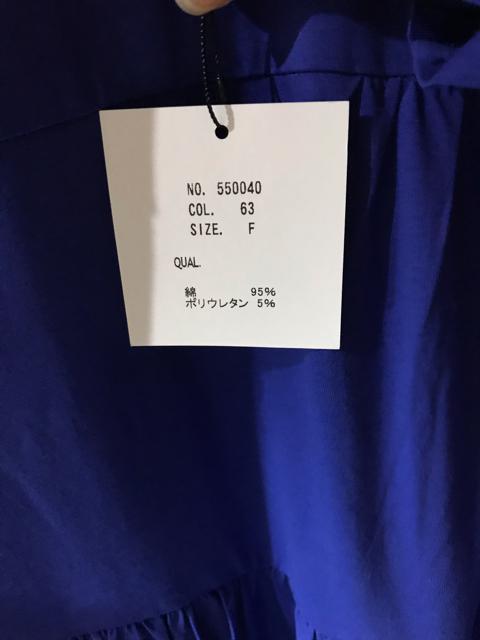 新品タグ付き     ワンピース    フリーサイズ < 女性ファッション  新品タグ付き     ワンピース    フリーサイズ < 女性ファッションの