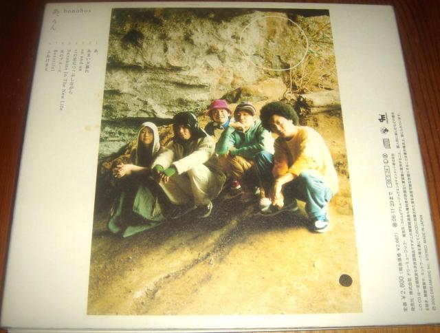 bonobos ボノボ - あ、うん 人気盤 CD < タレントグッズ  bonobos ボノボ - あ、うん 人気盤 CD < タレントグッズの