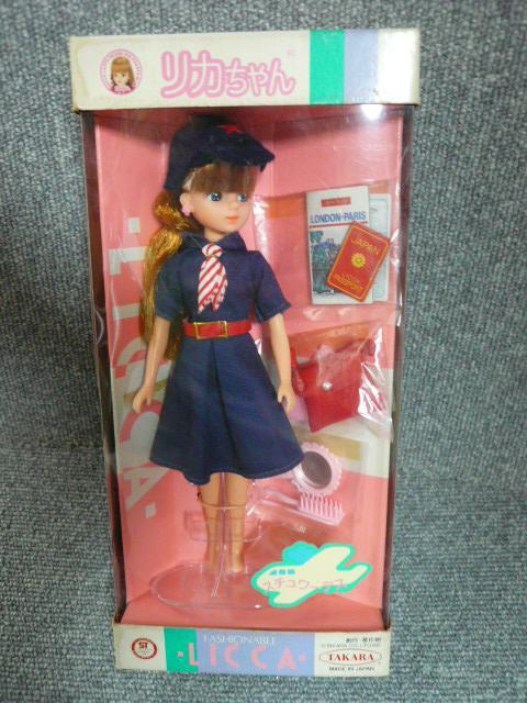 3代目後期リカちゃん「スチュワーデス(CA:客室乗務員)」LI02 < おもちゃ  3代目後期リカちゃん「スチュワーデス(CA:客室乗務員)」LI02  < おもちゃの