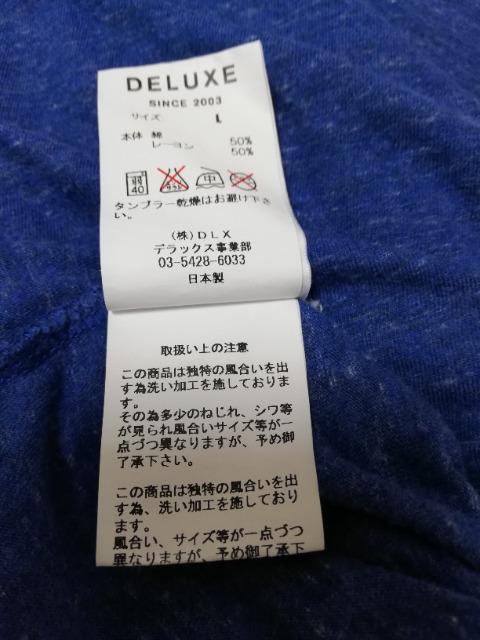 【DELUXE】 Tシャツ ブルー 日本製 匿名発送可  L < ブランド  【DELUXE】 Tシャツ ブルー 日本製 匿名発送可  L < ブランドの