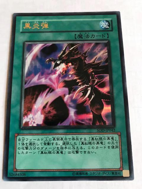 VY e SOD-JP042 EgA   g[fBOJ[h 