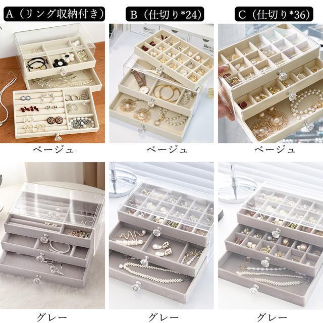 送料無料 新品 3段引き出しジュエリー収納ボックス 防塵 < 女性アクセサリー/時計  送料無料 新品 3段引き出しジュエリー収納ボックス 防塵 < 女性アクセサリー/時計の