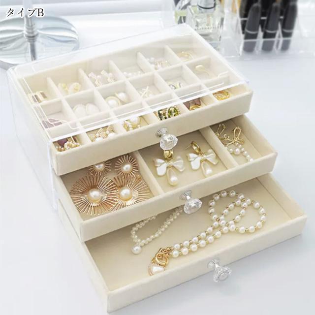 送料無料 新品 3段引き出しジュエリー収納ボックス 防塵 < 女性アクセサリー/時計  送料無料 新品 3段引き出しジュエリー収納ボックス 防塵 < 女性アクセサリー/時計の