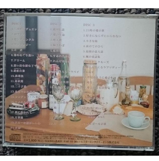 KF  岩崎宏美  THE COMPLETE SINGLES  旧規格 廃盤 < タレントグッズ  KF  岩崎宏美  THE COMPLETE SINGLES  旧規格 廃盤 < タレントグッズの