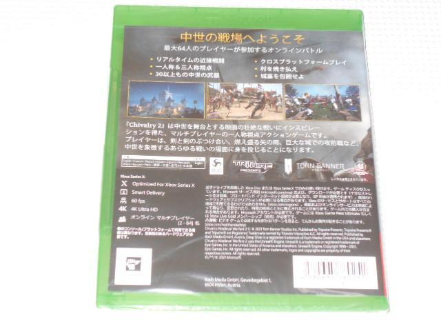 XBOX SERIES X★CHIVALRY 2★新品未開封 < ゲーム本体/ソフト  XBOX SERIES X★CHIVALRY 2★新品未開封 < ゲーム本体/ソフトの