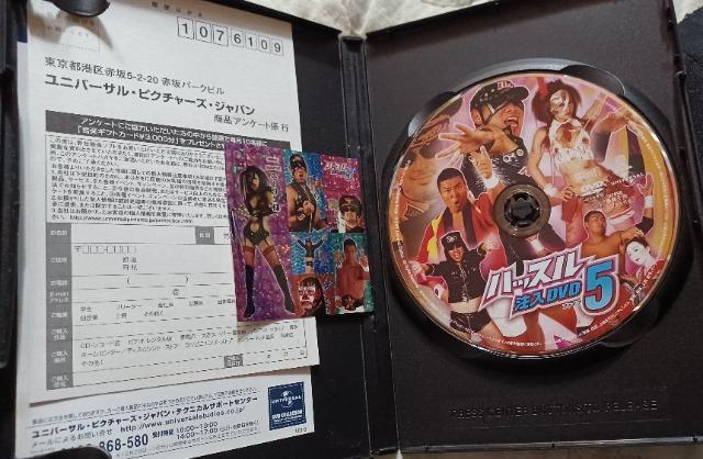 ☆ハッスル注入DVDD☆ < CD/DVD/ビデオ  ☆ハッスル注入DVDD☆ < CD/DVD/ビデオの