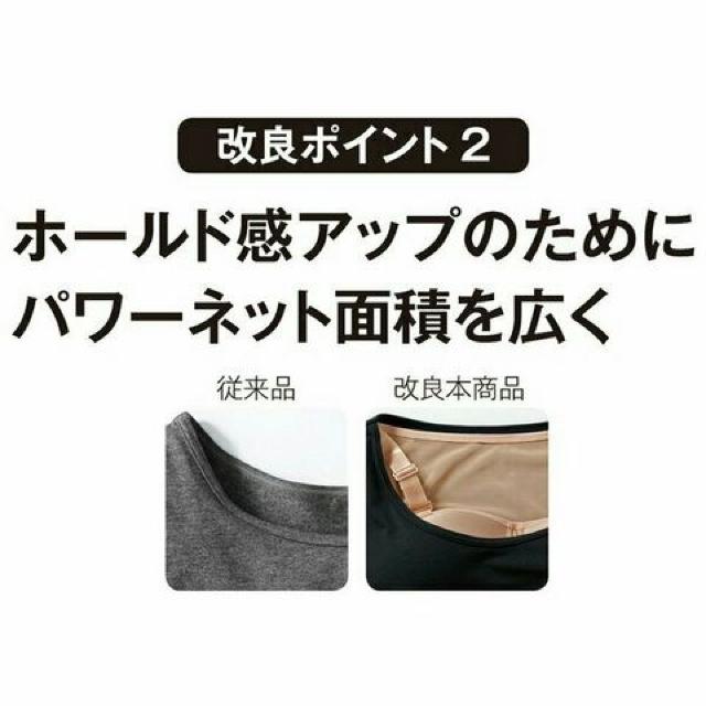 10L サイズ新品!吸湿発熱素材七分袖ブラカップ付き薄手タイプ!インナーシャツ < 女性ファッション  10L サイズ新品!吸湿発熱素材七分袖ブラカップ付き薄手タイプ!インナーシャツ < 女性ファッションの