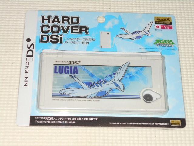 DS★ポケットモンスター ダイヤモンド&パール ルギア ハードカバーDSi < ゲーム本体/ソフト  DS★ポケットモンスター ダイヤモンド&パール ルギア ハードカバーDSi  < ゲーム本体/ソフトの