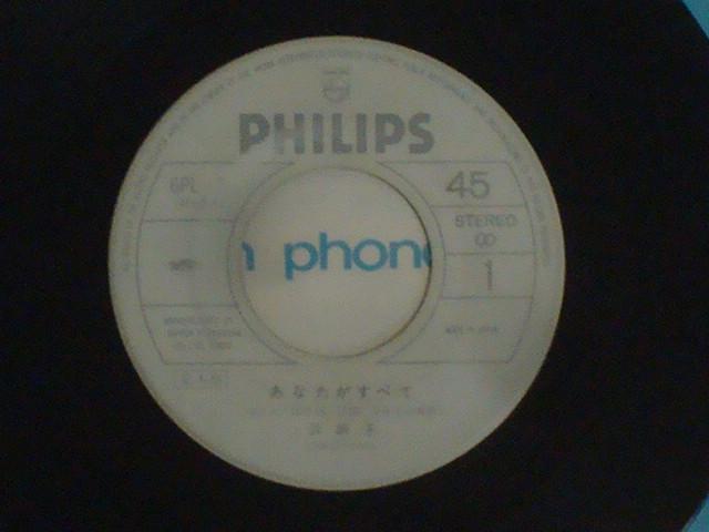 あなたがすべて / 夜のくちぐせ / 夜のくちぐせ 浜純子 希少サイン入りEP  白ラベル見本盤  白ラベル見本盤 < CD/DVD/ビデオ  あなたがすべて / 夜のくちぐせ / 夜のくちぐせ 浜純子 希少サイン入りEP  白ラベル見本盤  白ラベル見本盤 < CD/DVD/ビデオの