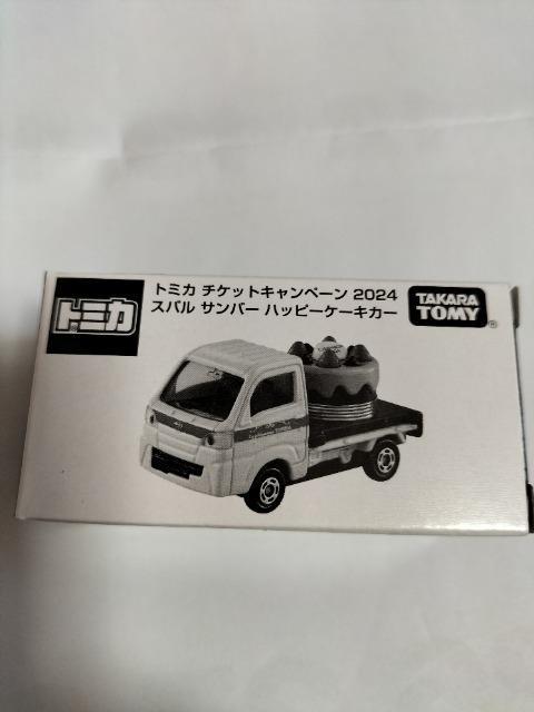 トミカ チケットキャンペーン スバル サンバー 未開封新品 非売品 < ホビー  トミカ チケットキャンペーン スバル サンバー 未開封新品 非売品 < ホビーの