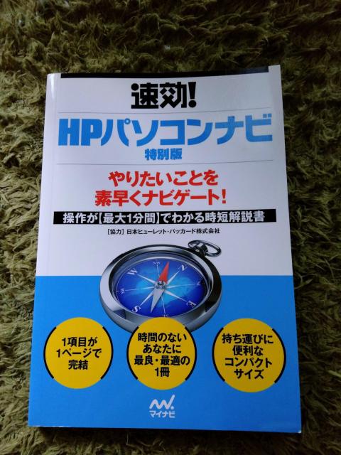 HP p\R@J[ŕ₷1   {/G 