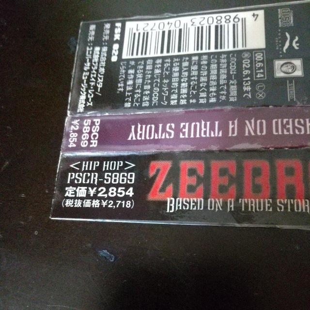 Zeebra『BASED ON A TRUE STORY』MACCHO MURO < CD/DVD/ビデオ Zeebra『BASED ON A TRUE STORY』MACCHO MURO < CD/DVD/ビデオの