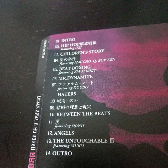 Zeebra『BASED ON A TRUE STORY』MACCHO MURO < CD/DVD/ビデオ Zeebra『BASED ON A TRUE STORY』MACCHO MURO < CD/DVD/ビデオの