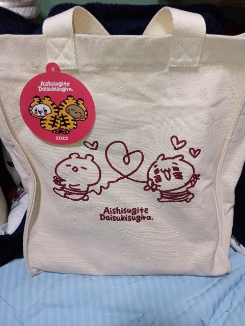愛しすぎて大好きすぎる 2022 HAPPY BAG  < アニメ/コミック/キャラクター  愛しすぎて大好きすぎる 2022 HAPPY BAG   < アニメ/コミック/キャラクターの