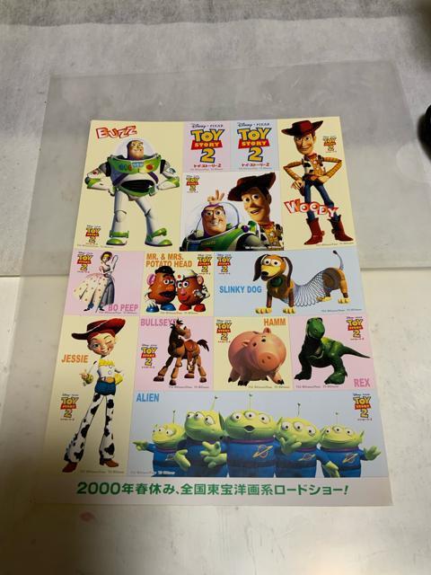 ※非売品※トイストーリーシール < アニメ/コミック/キャラクター  ※非売品※トイストーリーシール  < アニメ/コミック/キャラクターの