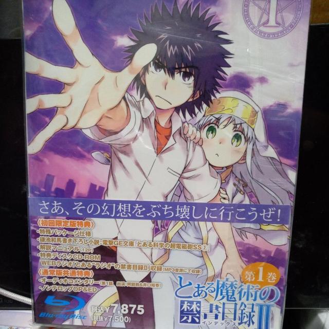 �Ƃ��閂�p�̋֏��ژ^�U ��1��  �� CD/DVD/�r�f�I�� 