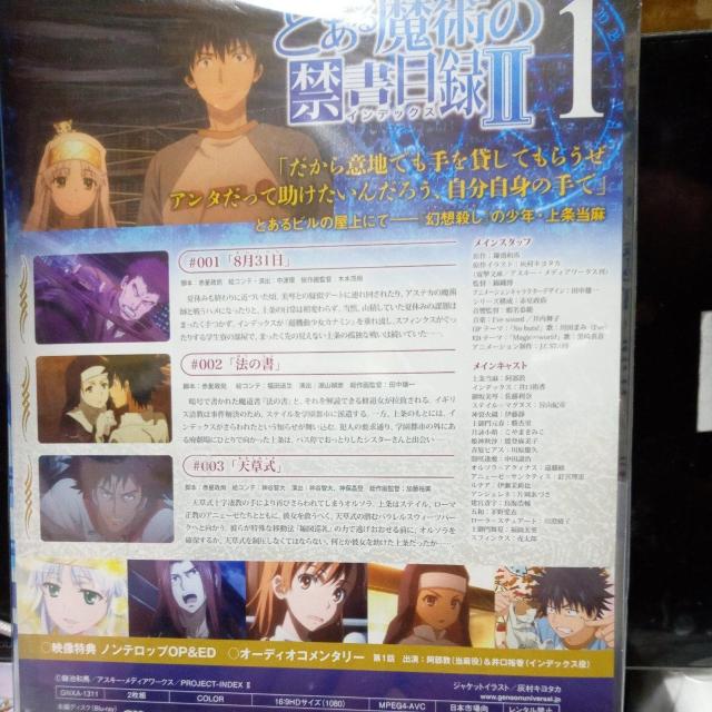 �Ƃ��閂�p�̋֏��ژ^�U ��1�� �� CD/DVD/�r�f�I�� 