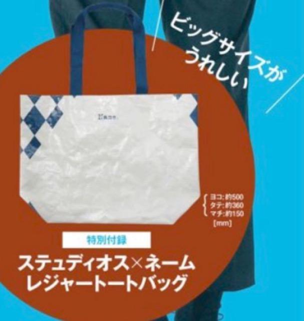 Menfs NONNOGt^XefBIX ~ l[@W[g[gobO