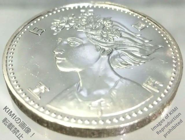 国際花と緑の博覧会記念 5,000円 銀貨 平成2年4月1日,1990 硬貨 記念硬貨  The International Ga < ホビー  国際花と緑の博覧会記念 5,000円 銀貨 平成2年4月1日,1990 硬貨 記念硬貨  The International Ga < ホビーの