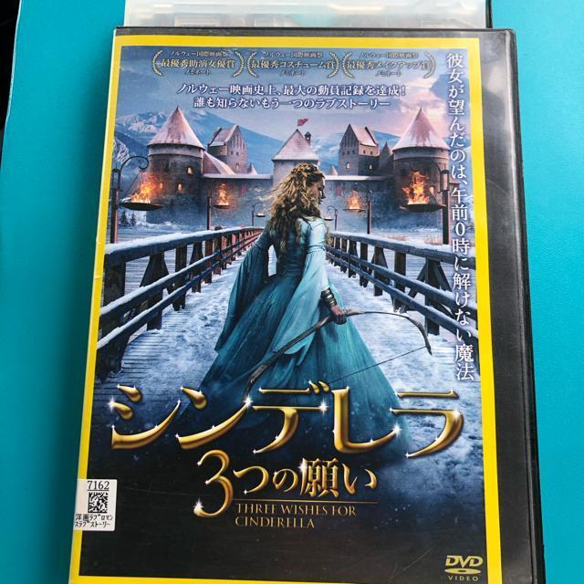 シンデレラ 3つの願い DVD < CD/DVD/ビデオ  シンデレラ 3つの願い DVD  < CD/DVD/ビデオの