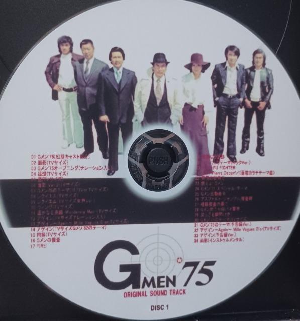 ��G����75 �I���W�i���T�E���h�g���b�N�R���Z�b�gCD���񔄕i