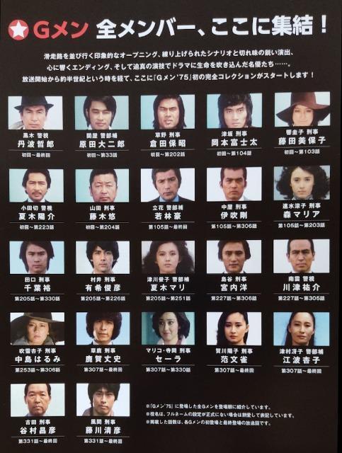 ��G����75 �I���W�i���T�E���h�g���b�N�R���Z�b�gCD���񔄕i