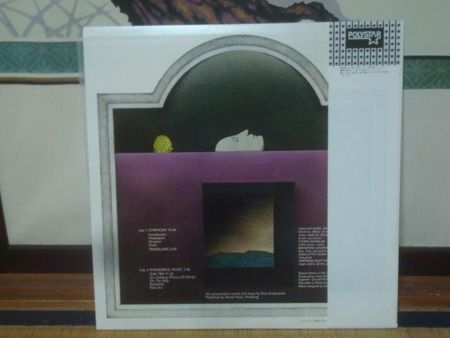 冥府宮からの脱出(SYMPHONY) / グロープシュニット(GROBCHNITT) 帯付LP < CD/DVD/ビデオ  冥府宮からの脱出(SYMPHONY) / グロープシュニット(GROBCHNITT) 帯付LP < CD/DVD/ビデオの