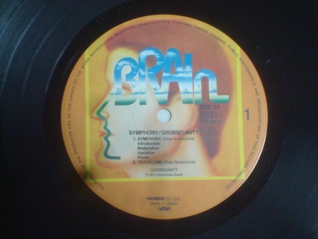 冥府宮からの脱出(SYMPHONY) / グロープシュニット(GROBCHNITT) 帯付LP < CD/DVD/ビデオ  冥府宮からの脱出(SYMPHONY) / グロープシュニット(GROBCHNITT) 帯付LP < CD/DVD/ビデオの