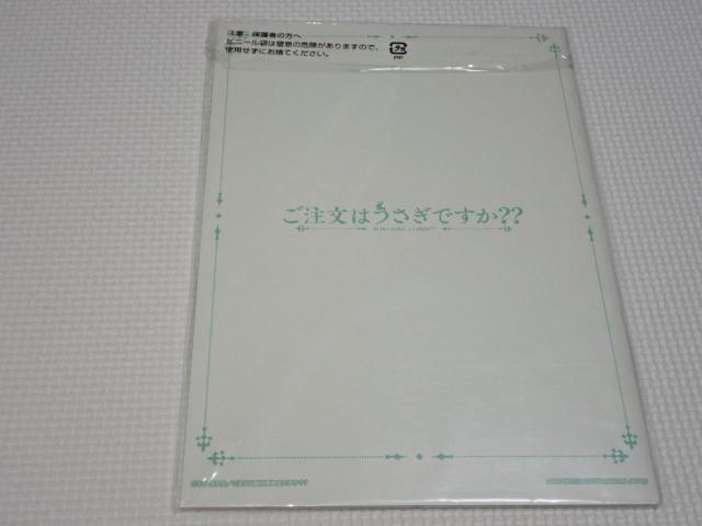 ご注文はうさぎですか 一番くじ H賞 ブロマイドセット 千夜 < アニメ/コミック/キャラクター ご注文はうさぎですか 一番くじ H賞 ブロマイドセット 千夜 < アニメ/コミック/キャラクターの