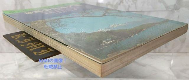 ブルーガイドブックス 126 妙高・野尻湖・戸隠 昭和47 1972 単行本 古本 小林 経雄 Blue Guide Books < 本/雑誌  ブルーガイドブックス 126 妙高・野尻湖・戸隠 昭和47 1972 単行本 古本 小林 経雄 Blue Guide Books < 本/雑誌の