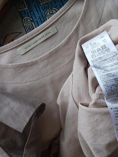 LUCA/Jbg\[ÕoCJ[Jbg\[