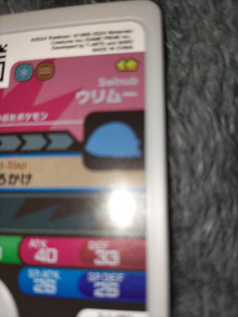 |Pt_E[gp
