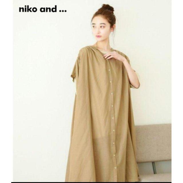 niko andc/{CMU[s[X