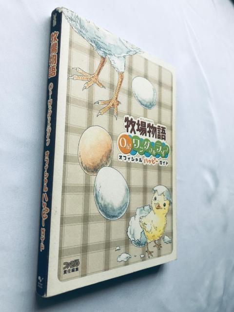 qꕨ Oh! _tCt ItBV nbs[KCh U{ Harvest Moon Wonderful Life  Q[{/\tg 