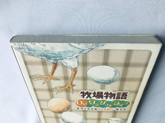 qꕨ Oh! _tCt ItBV nbs[KCh U{ Harvest Moon Wonderful Life  Q[{/\tg 