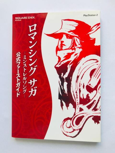 ロマンシング サガ ミンストレルソング 公式ファーストガイド 攻略本 初版 マップ Romancing SaGa Guide < ゲーム本体/ソフト ロマンシング サガ ミンストレルソング 公式ファーストガイド 攻略本 初版 マップ Romancing SaGa Guide < ゲーム本体/ソフトの