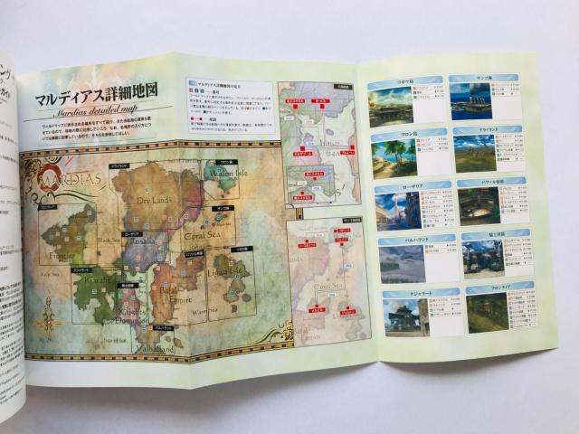 ロマンシング サガ ミンストレルソング 公式ファーストガイド 攻略本 初版 マップ Romancing SaGa Guide < ゲーム本体/ソフト ロマンシング サガ ミンストレルソング 公式ファーストガイド 攻略本 初版 マップ Romancing SaGa Guide < ゲーム本体/ソフトの