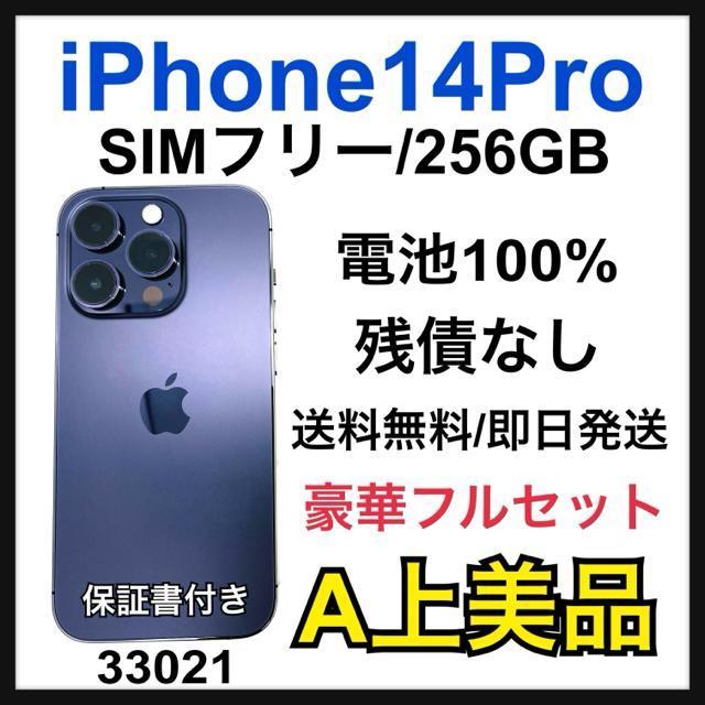 A 100% iPhone 14 pro 256 GB SIMt[ {   Ɠd/AV 