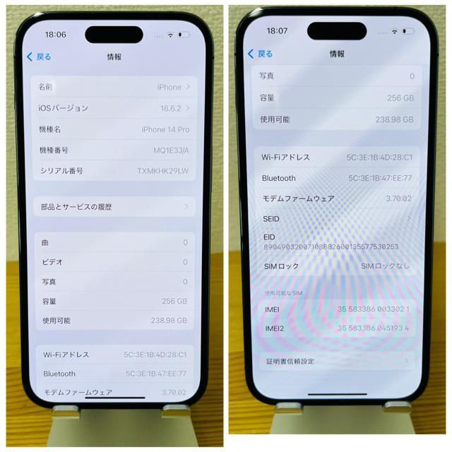 A 100% iPhone 14 pro 256 GB SIMt[ {  Ɠd/AV 