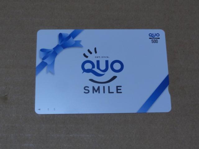 クオカード 500円 1枚 ギフト柄 (スマイル) < チケット/金券  クオカード 500円 1枚 ギフト柄 (スマイル)  < チケット/金券の