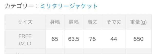 新品未使用 niko and ...★中綿キルトジャケット < 女性ファッション 新品未使用 niko and ...★中綿キルトジャケット < 女性ファッションの